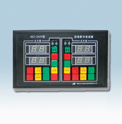 舵?zhèn)髁铉?>
	<p><a href=